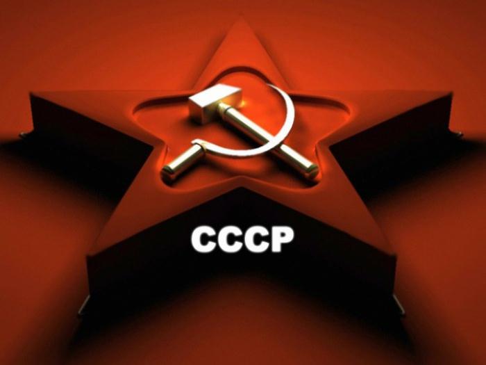 Как образовался Советский Союз