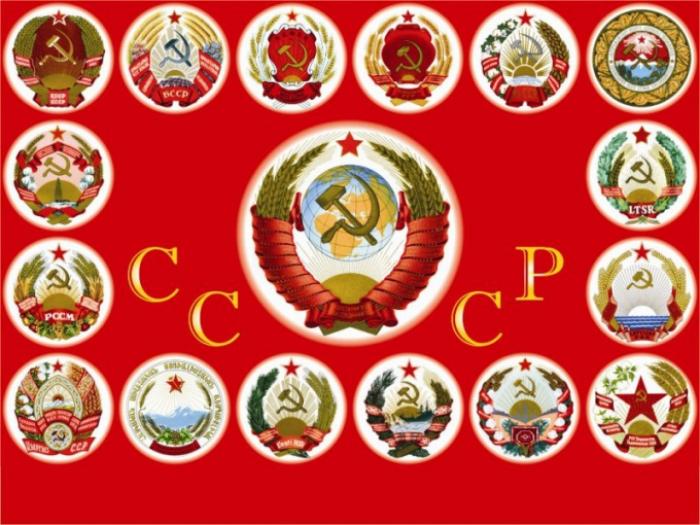 Когда и почему распался СССР