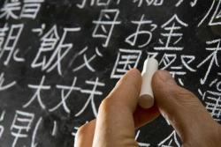 Сколько букв в китайском, корейском, японском алфавитах?