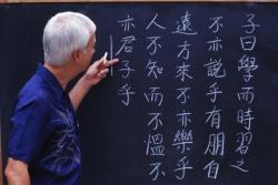 Как перевести с китайского на русский