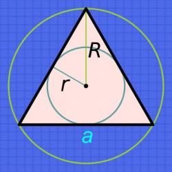 Как найти сторону правильного треугольника