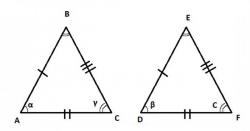 Как доказать равенство треугольников