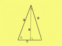 Как найти формулу площади равнобедренного треугольника