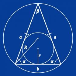 Как вычислить сторону равнобедренного треугольника