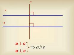 Как доказать параллельность прямых