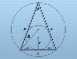 Как найти длину отрезка треугольника