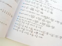 Как решить систему линейных уравнений